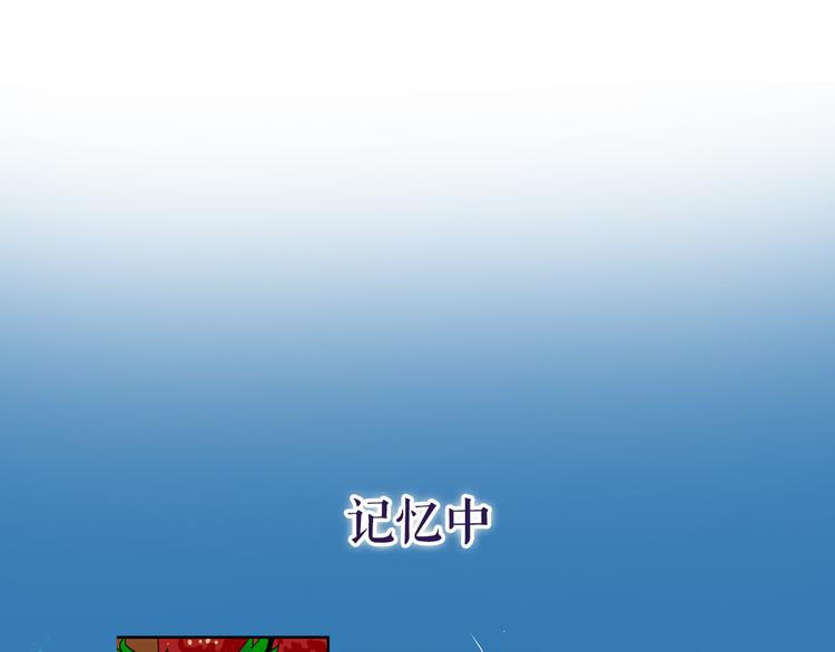 序章 小鸡仔和天使的甜蜜罗曼史0