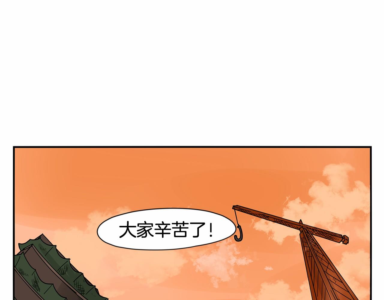 第15话 两个人的约会2