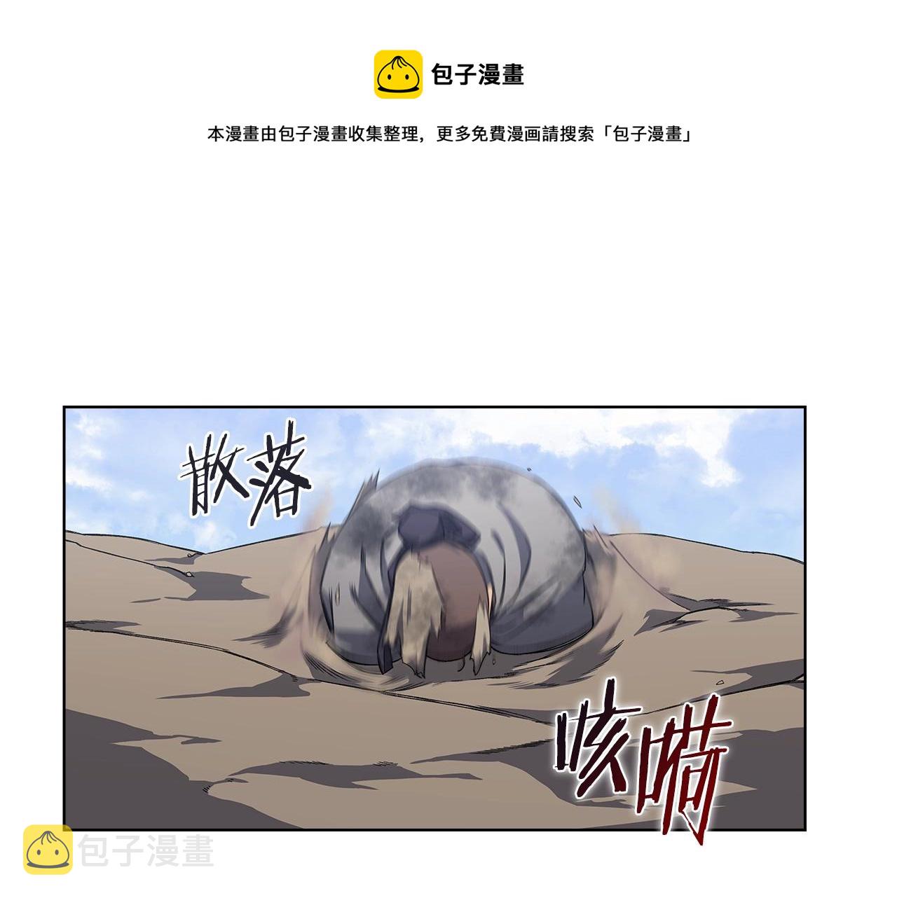 第31话 俘虏0