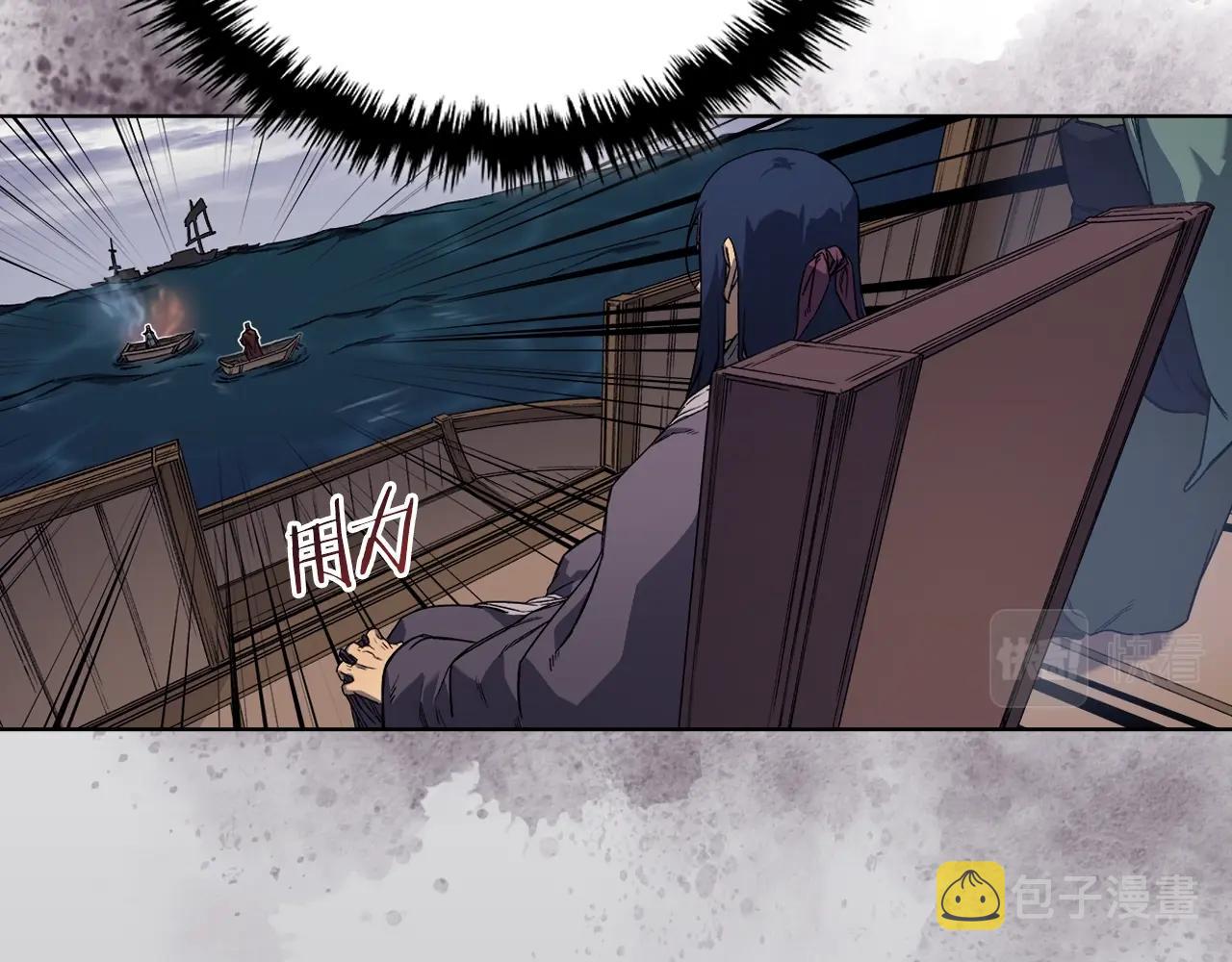 第16话 魔王的掌声4