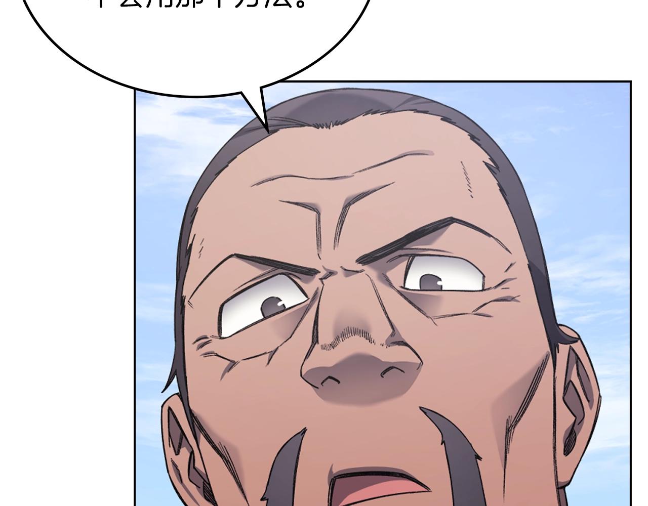 第26话 魔尊出手4