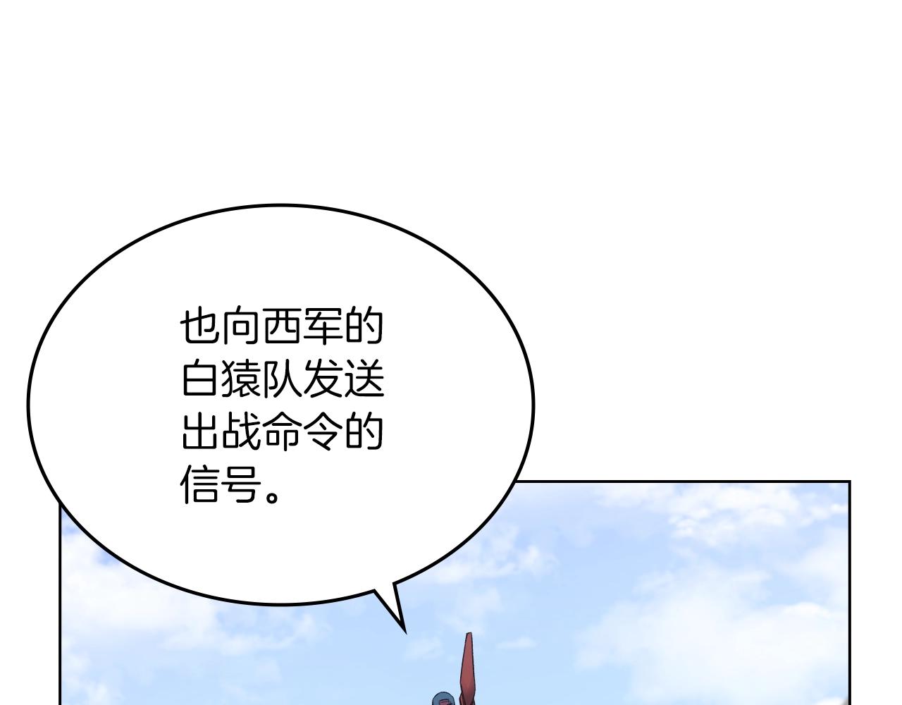 第27话 风魔拳王3