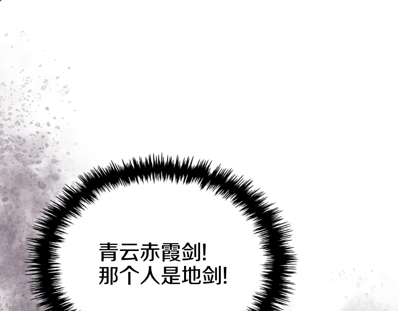 第16话 魔王的掌声3