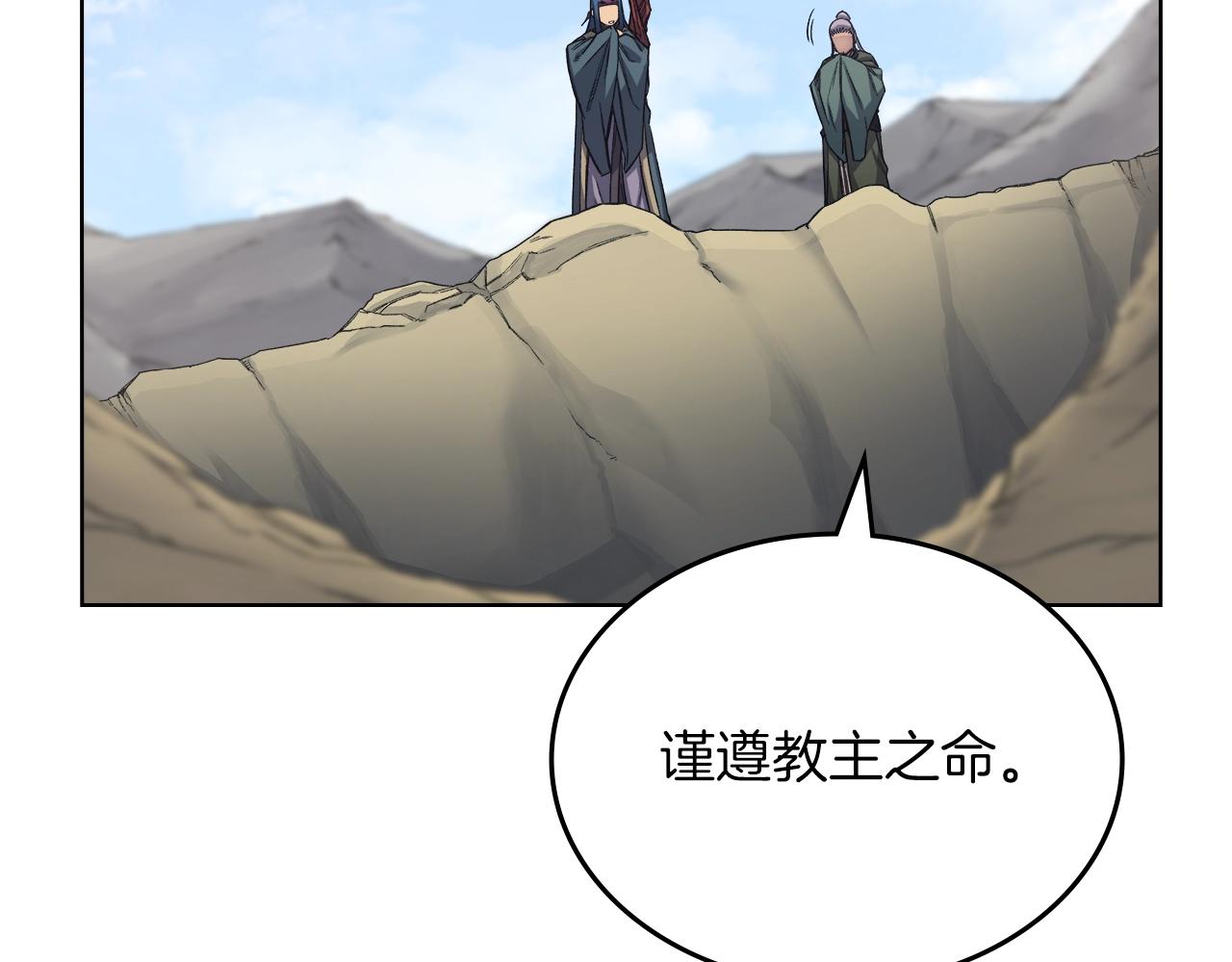 第27话 风魔拳王4