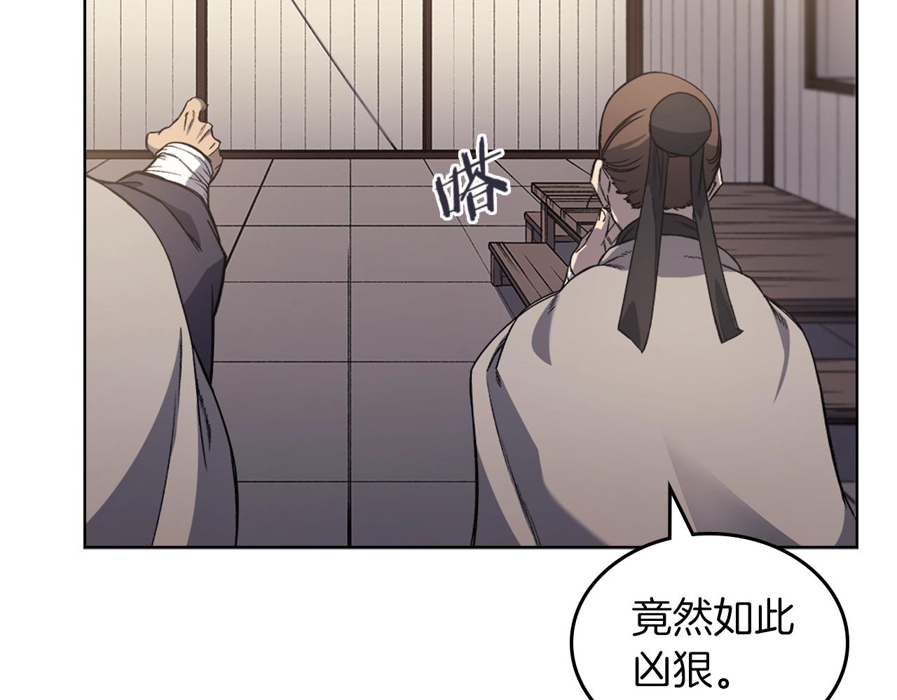 第22话 剑痕的秘密4