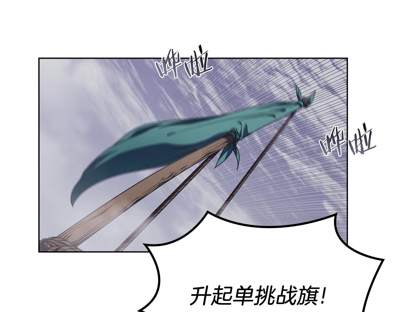 第15话 刀身合一3