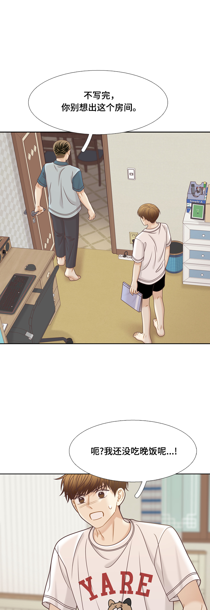 [第二季] 第121话0