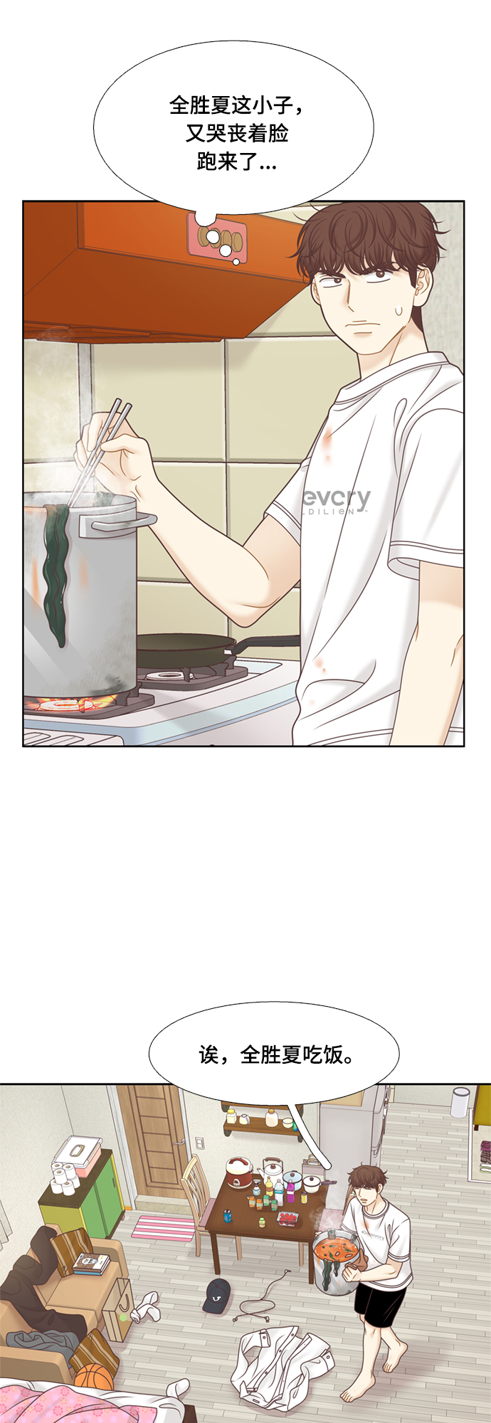 [第二季] 第119话2