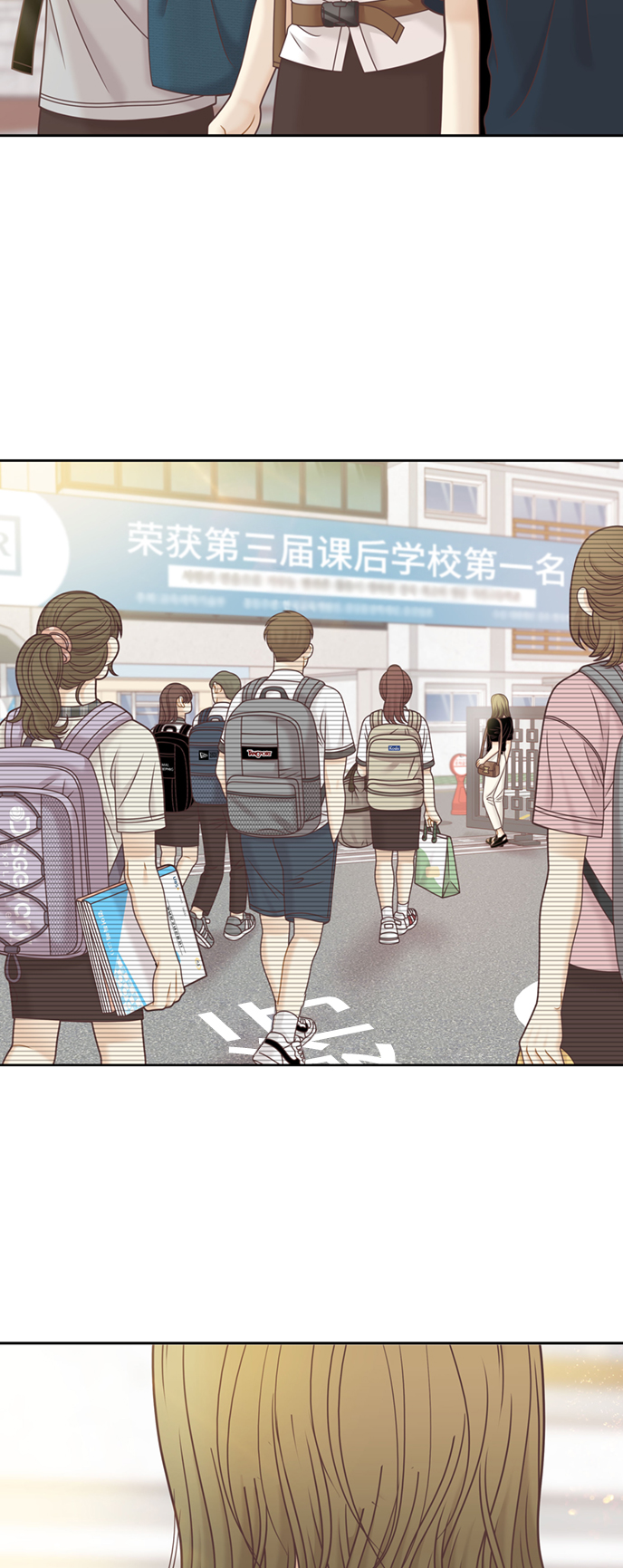 [第二季] 第121话1