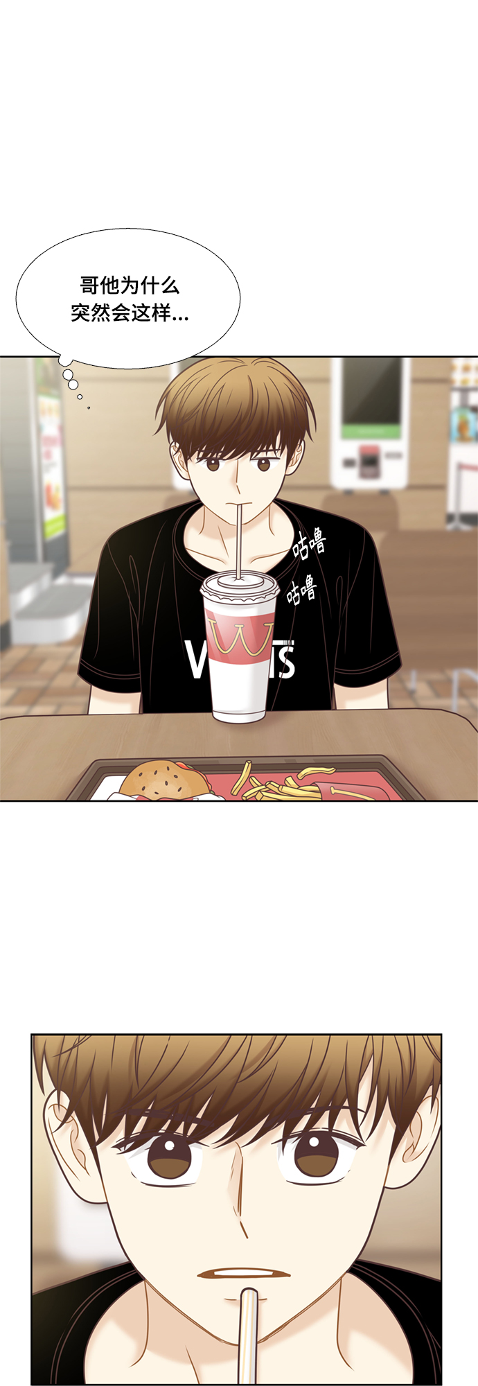 [第二季] 第114话2