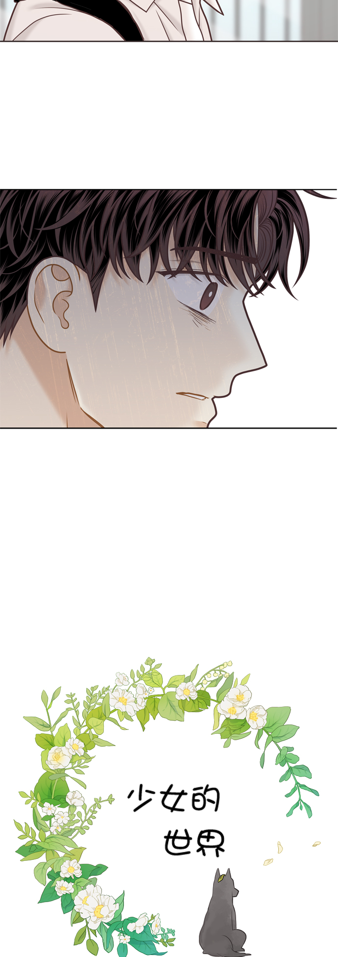 [第二季] 第116话1