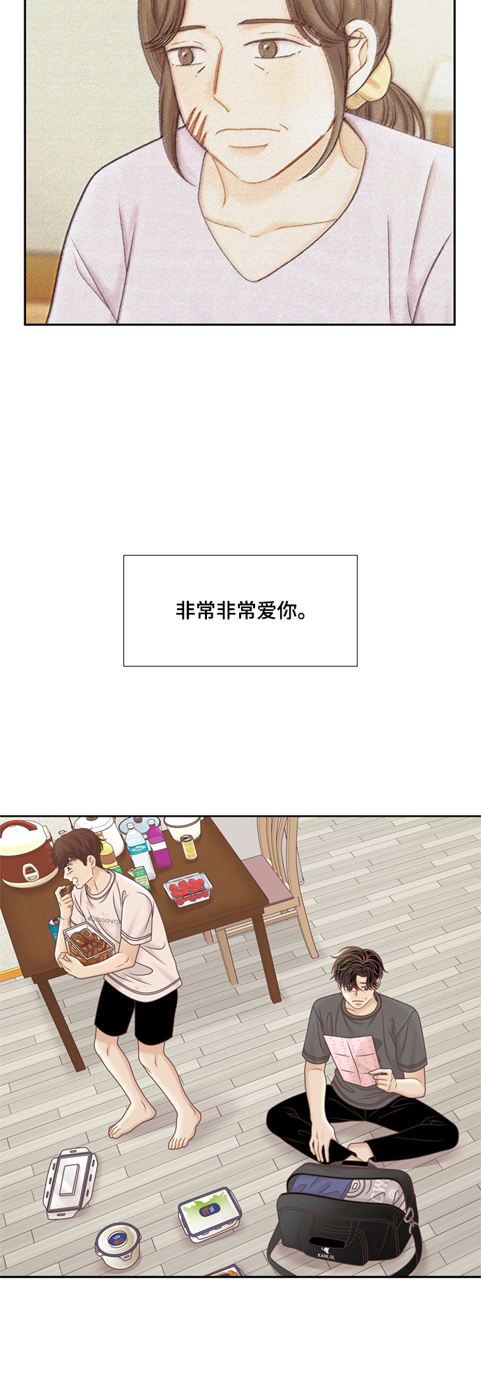 [第二季] 第119话1