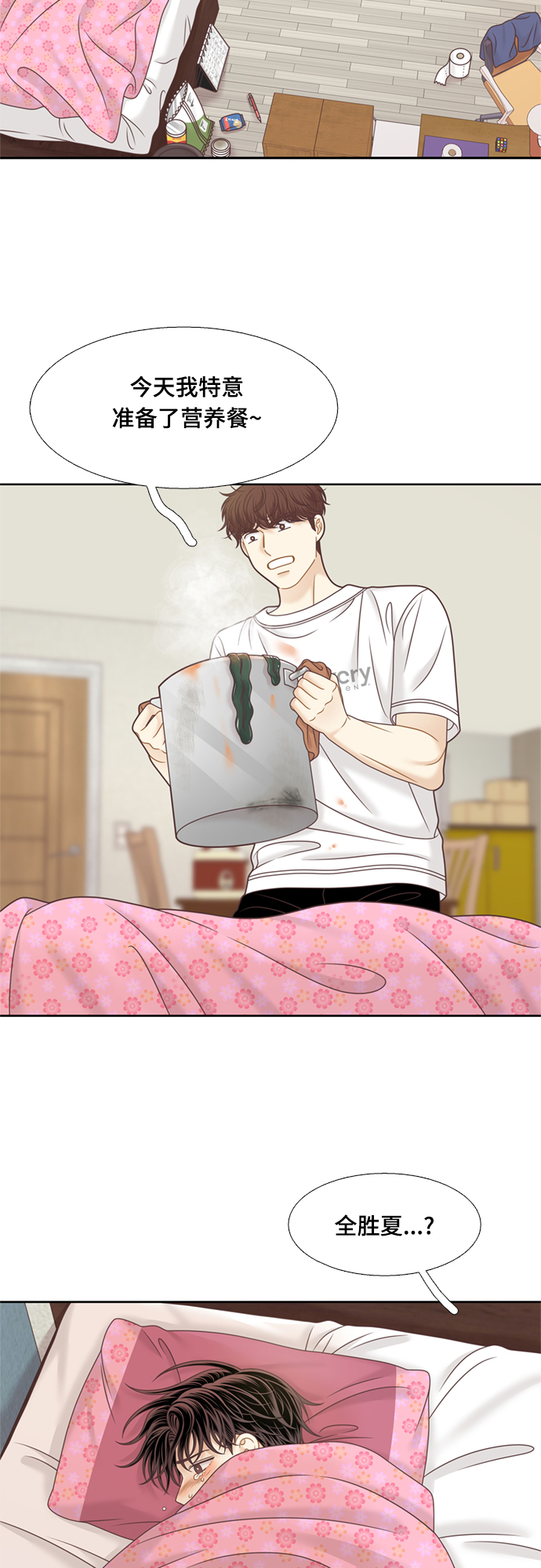 [第二季] 第119话3