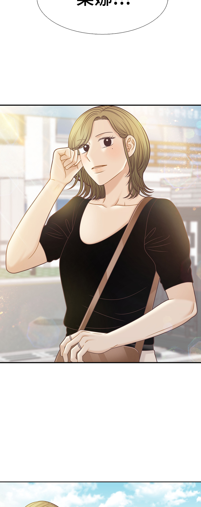 [第二季] 第121话3