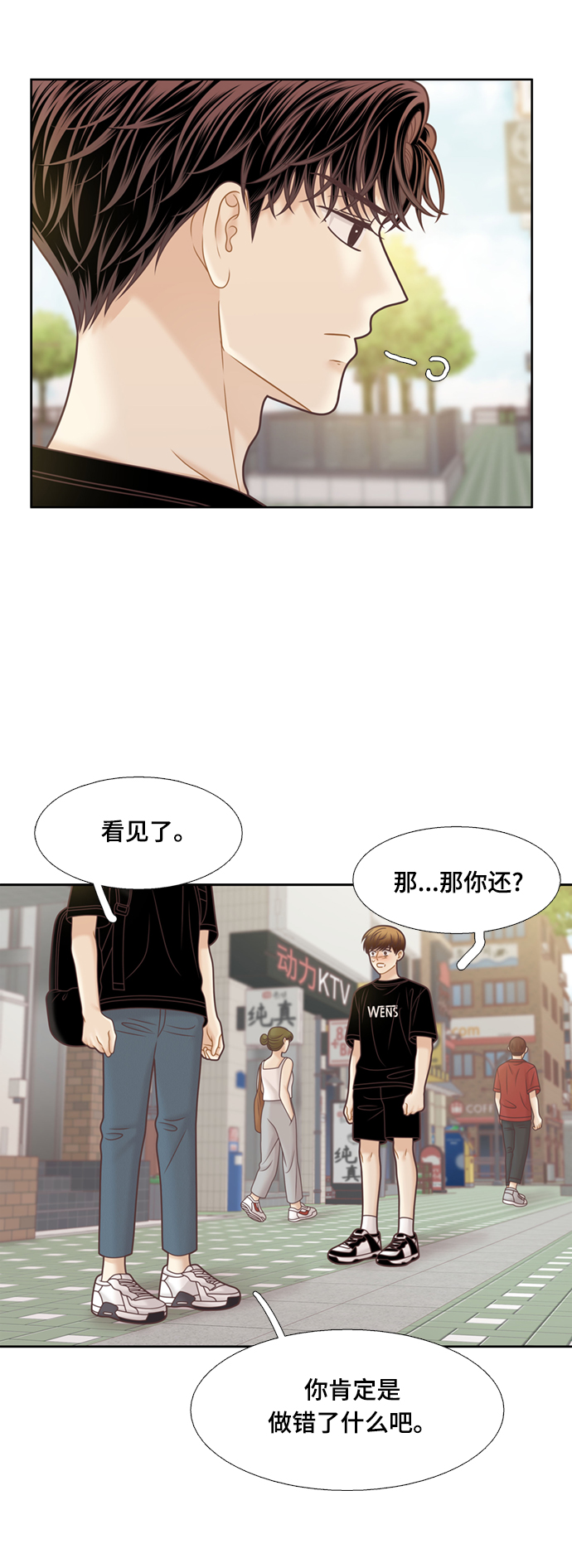 [第二季] 第115话4