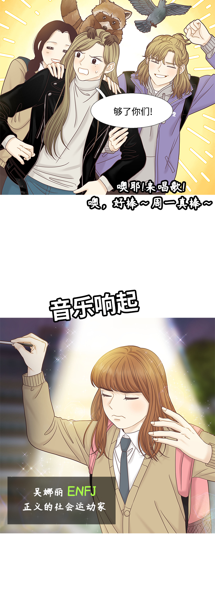 【免费】 特别篇4