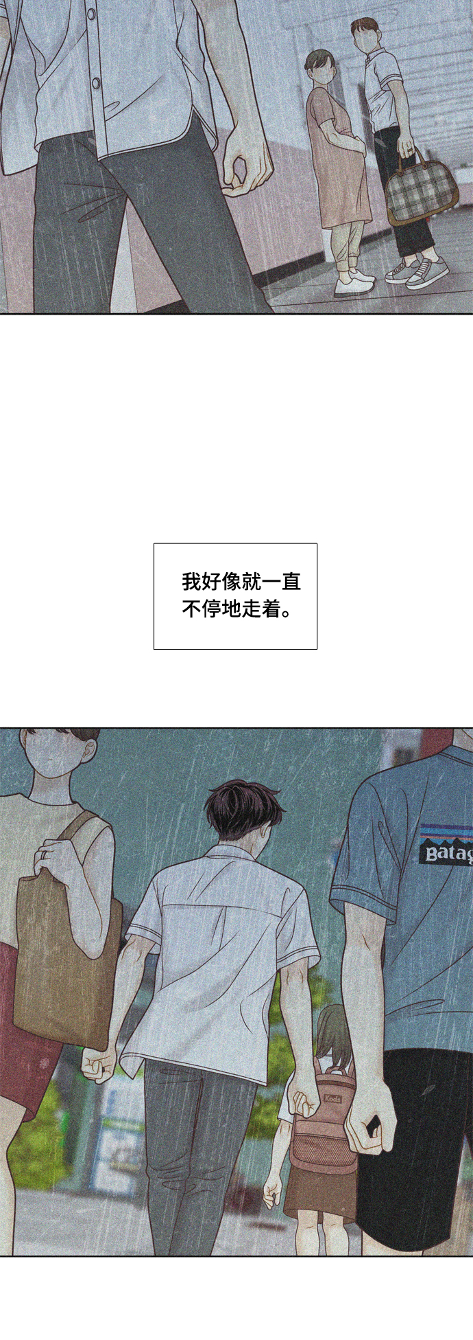 [第二季] 第116话3