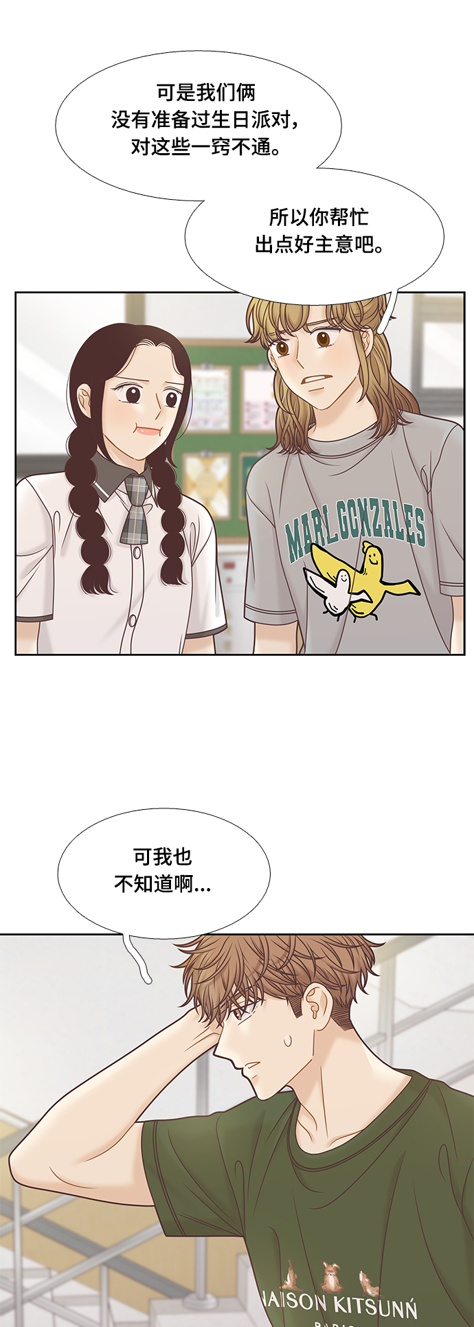 [第二季] 第111话0