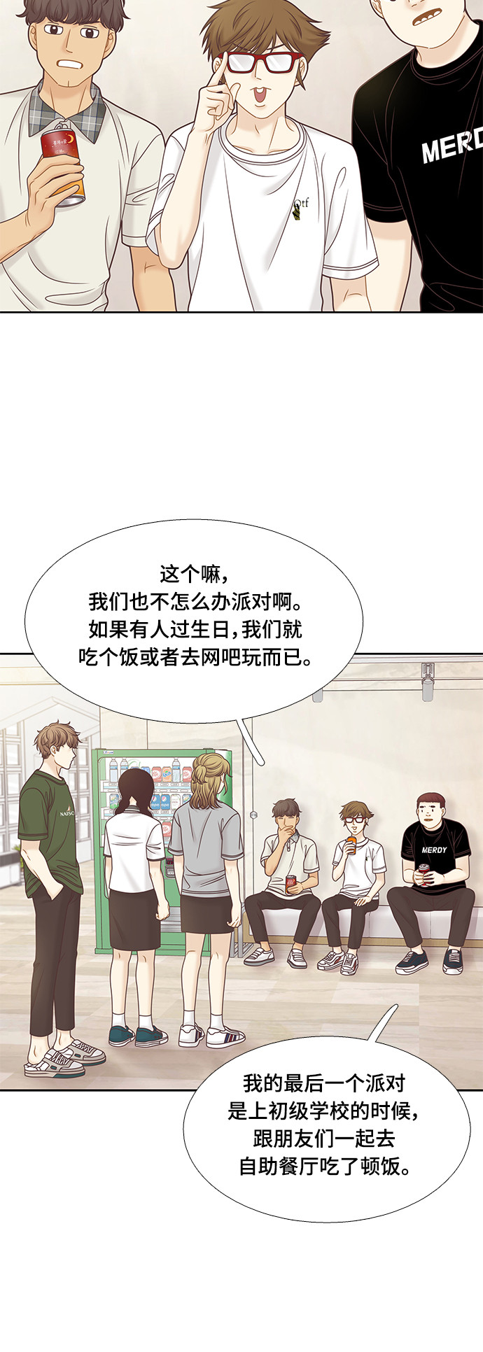 [第二季] 第111话4