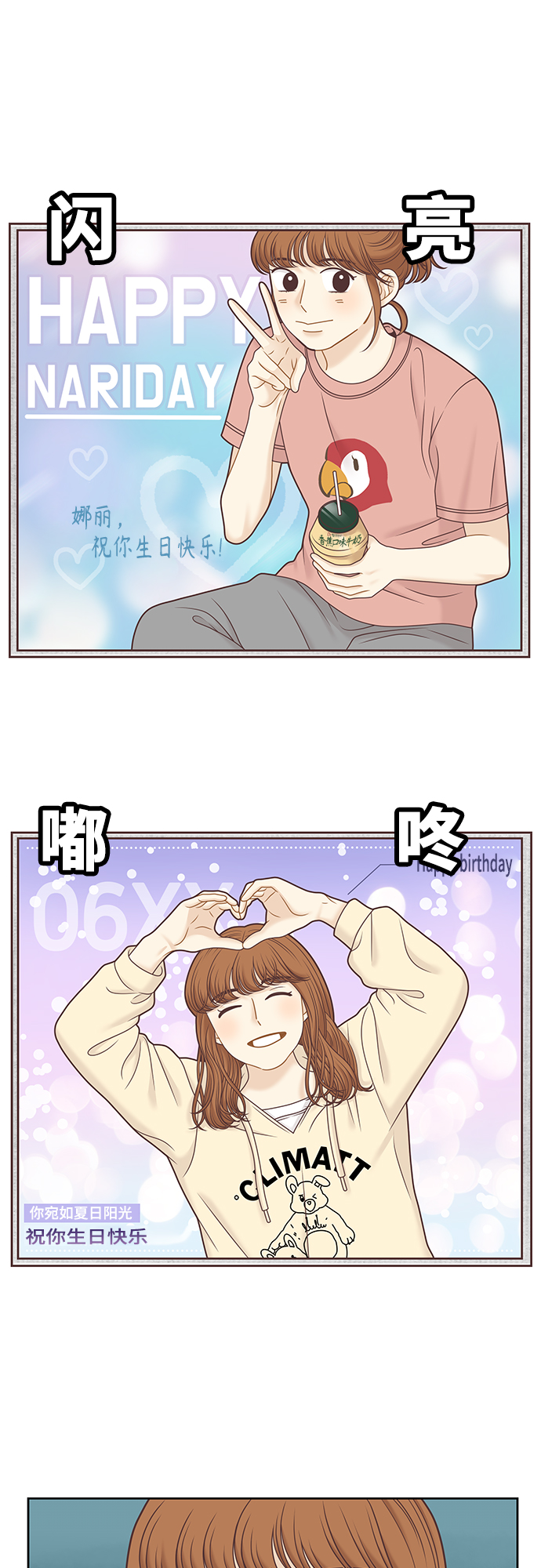 [第二季] 第112话0