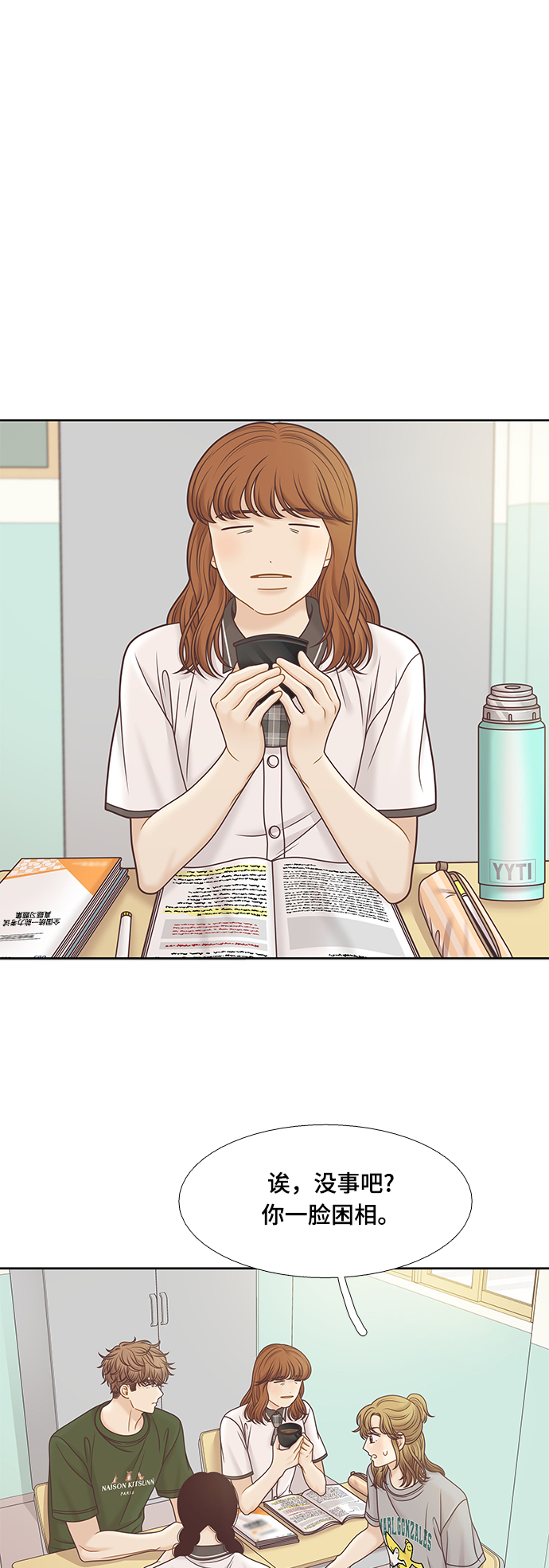 [第二季] 第111话3