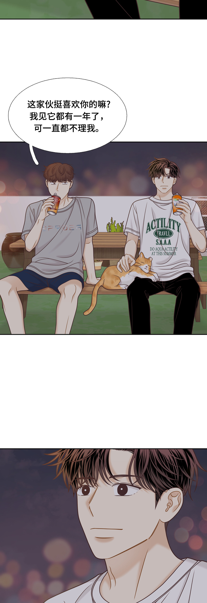 [第二季] 第121话3