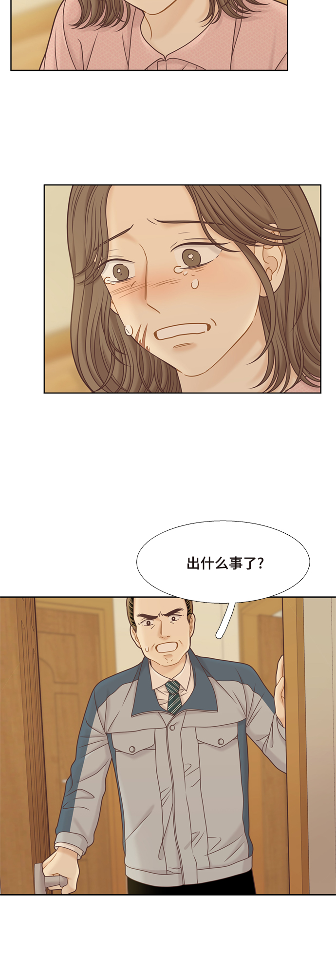 [第二季] 第119话4