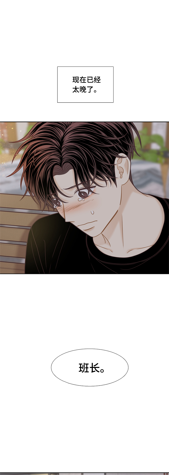 [第二季] 第117话3