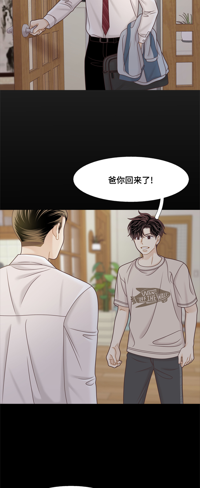 [第二季] 第120话2