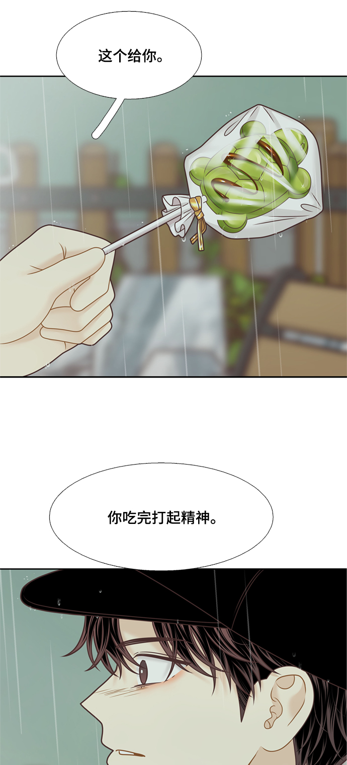 [第二季] 第116话1