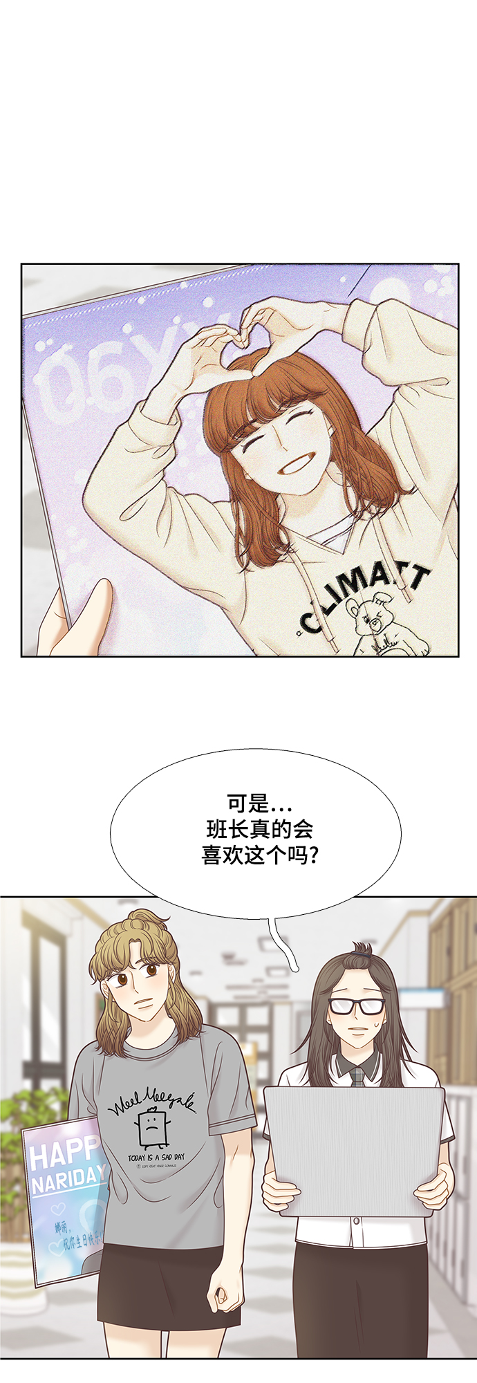 [第二季] 第112话4