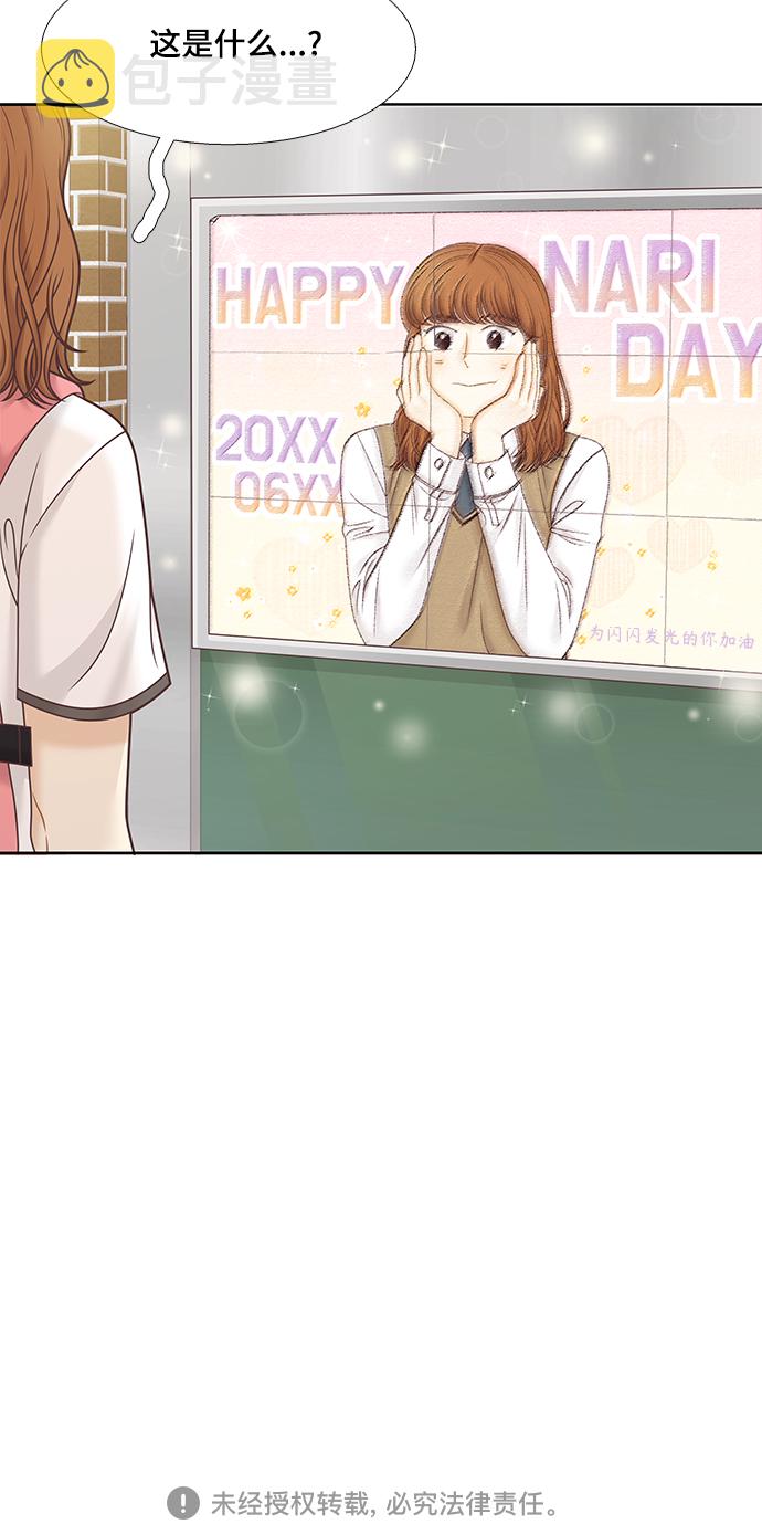 [第二季] 第111话2