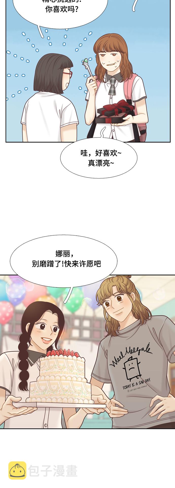 [第二季] 第113话3