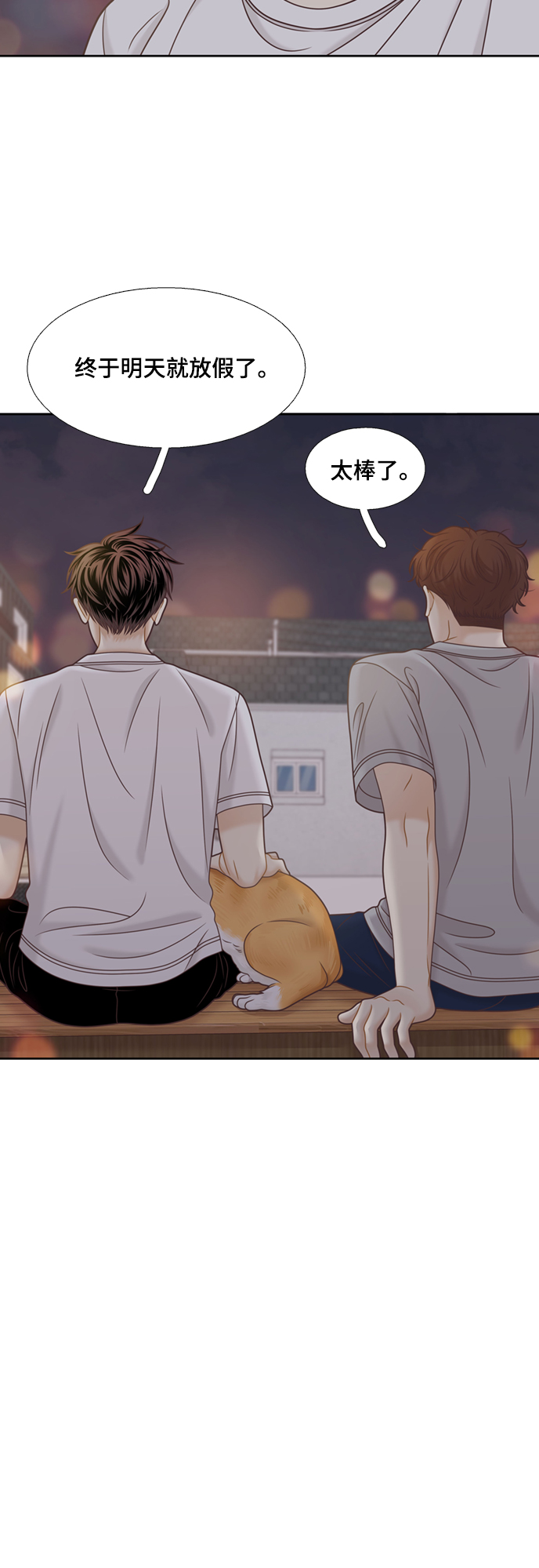 [第二季] 第121话4