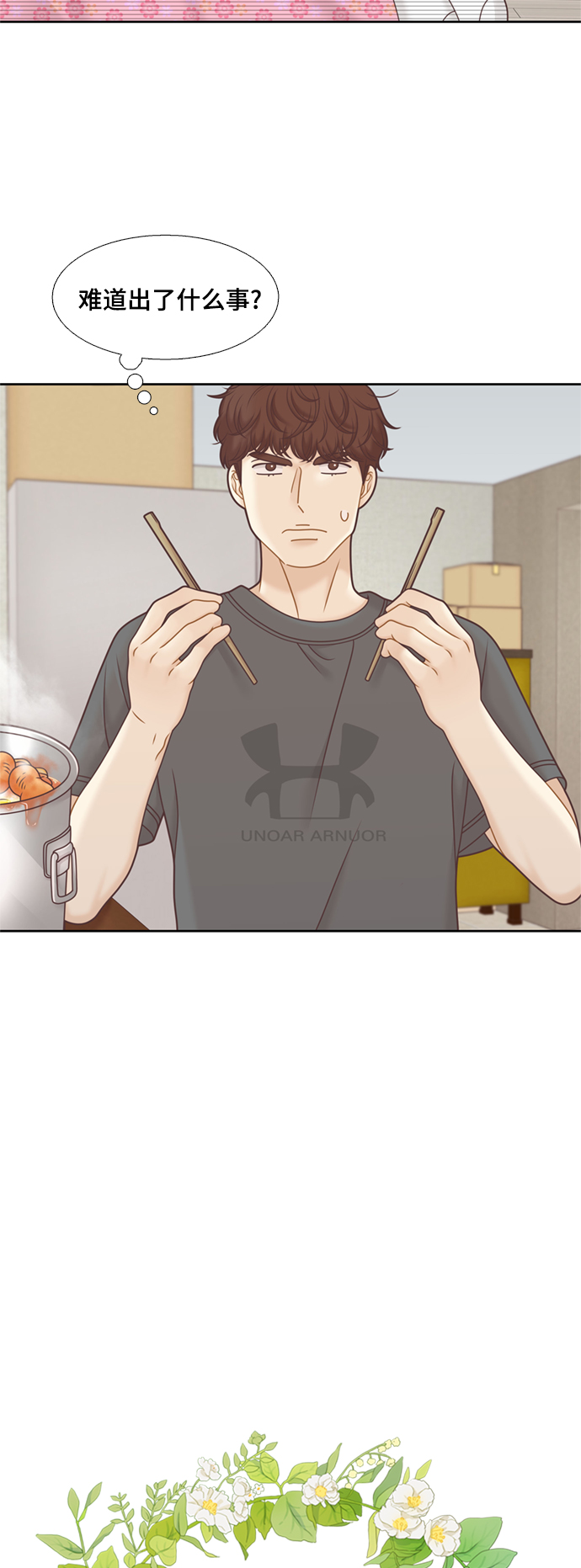 [第二季] 第118话3