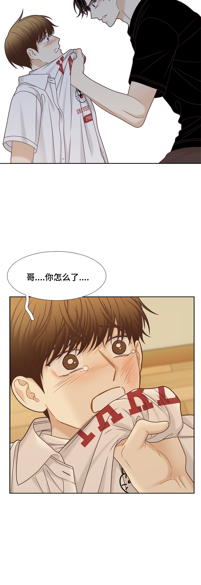 [第二季] 第118话2