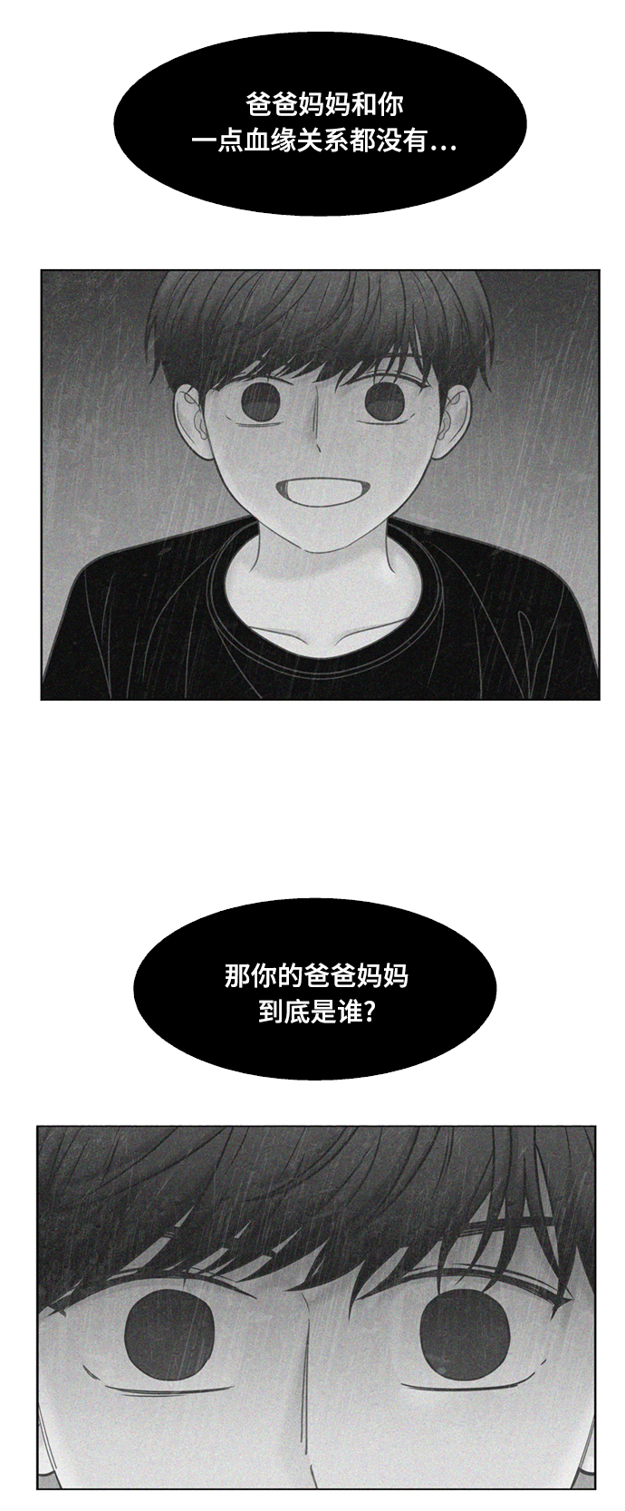 [第二季] 第116话2