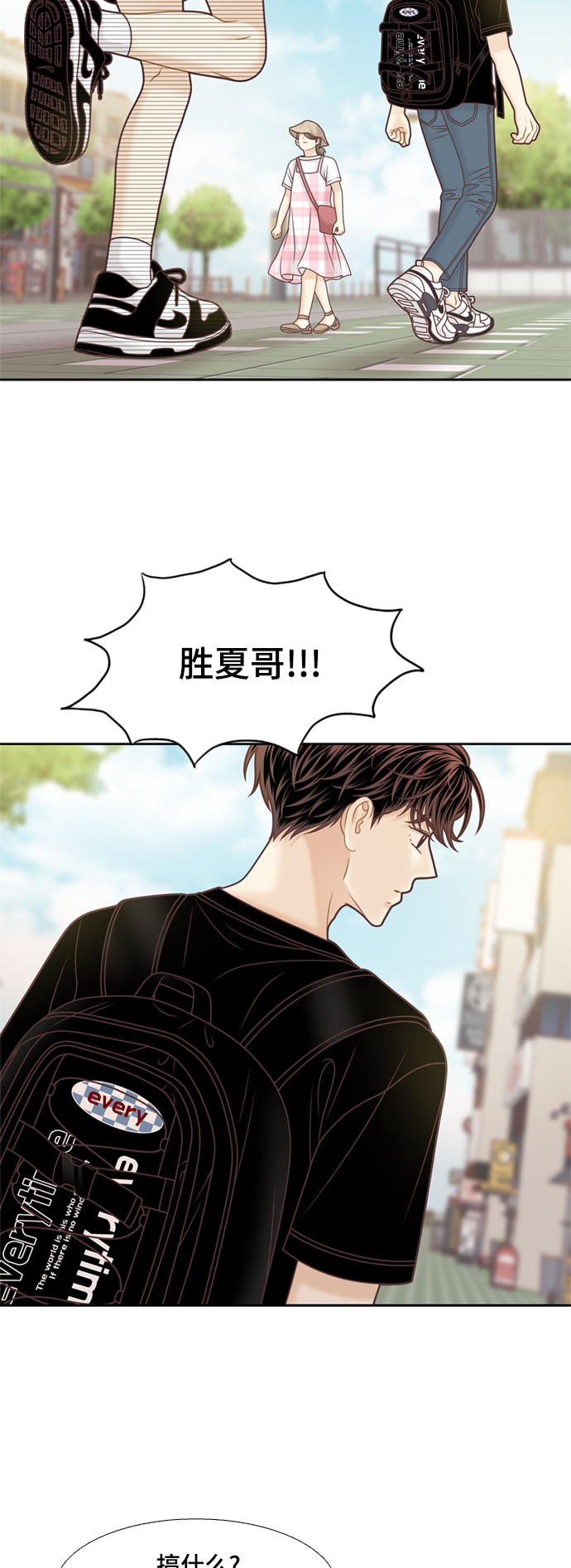 [第二季] 第115话2