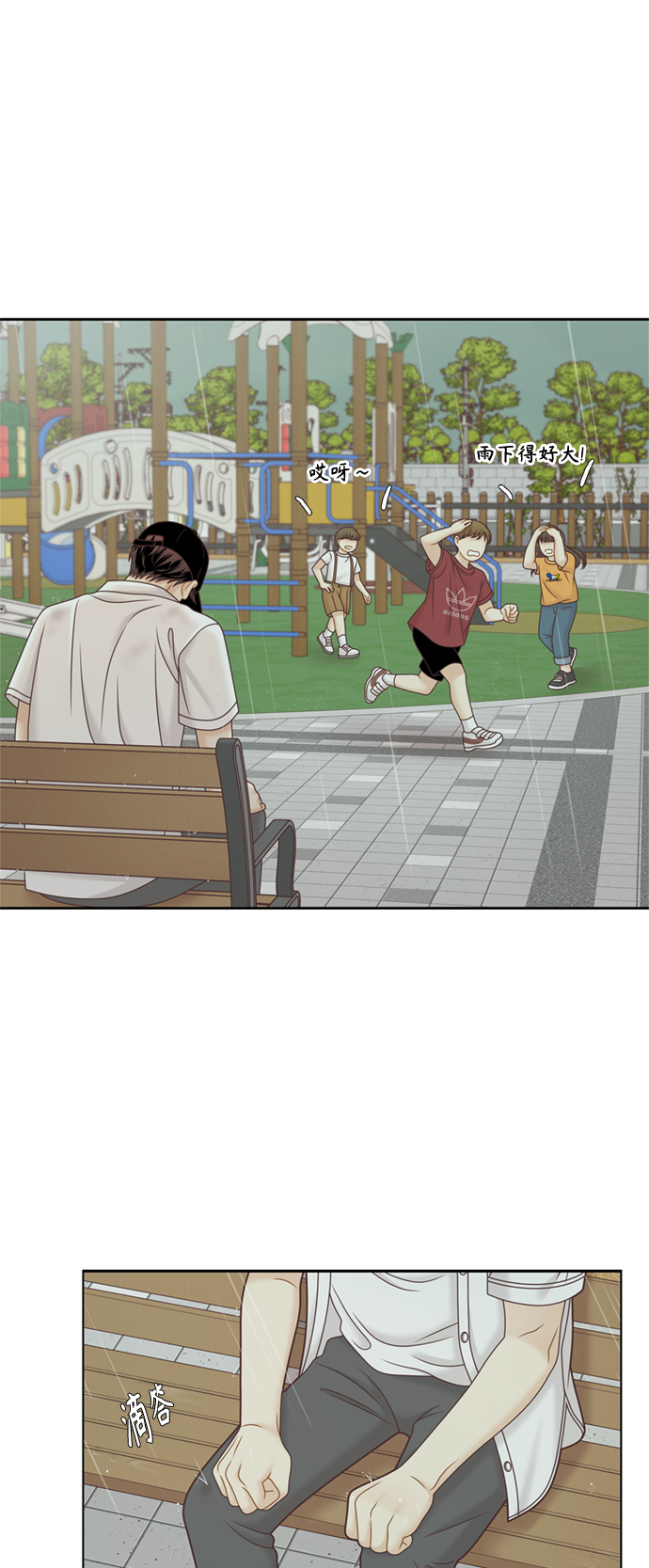 [第二季] 第116话0