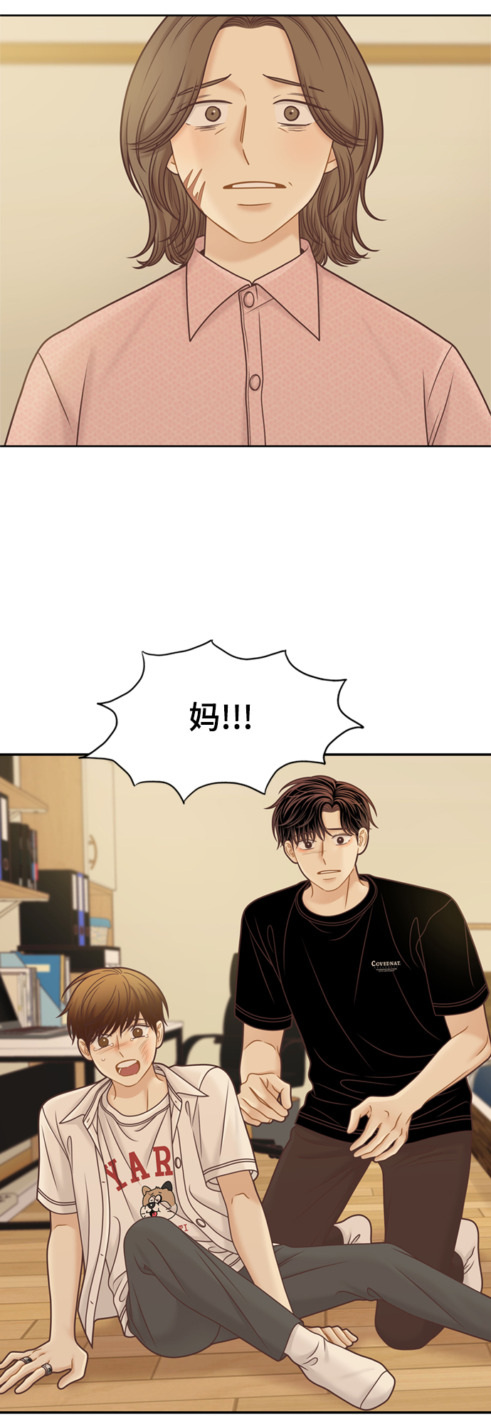 [第二季] 第118话4