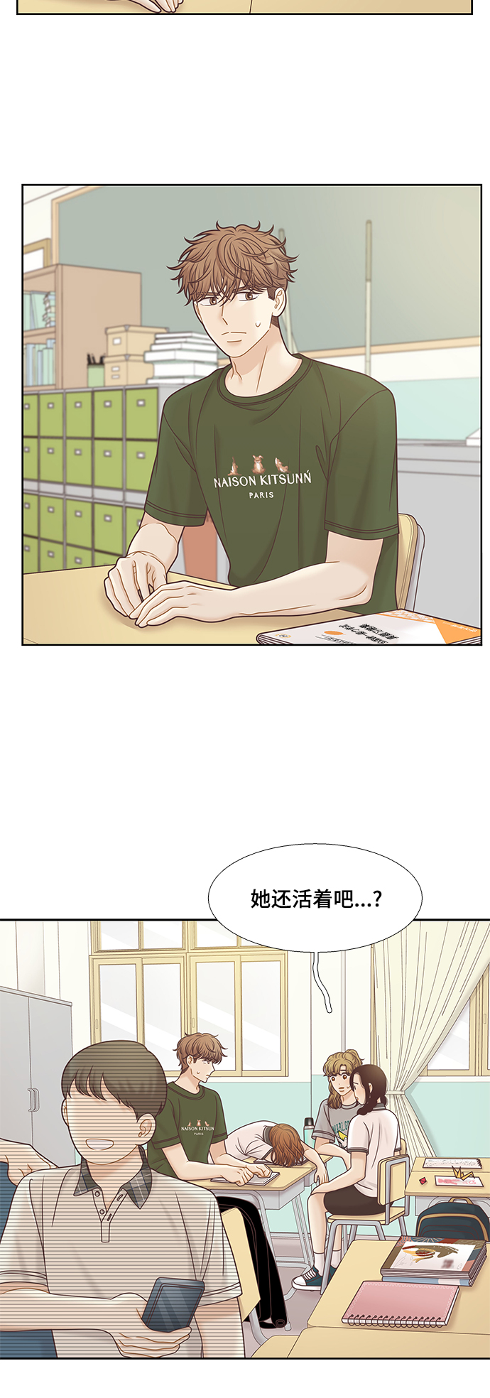 [第二季] 第111话2