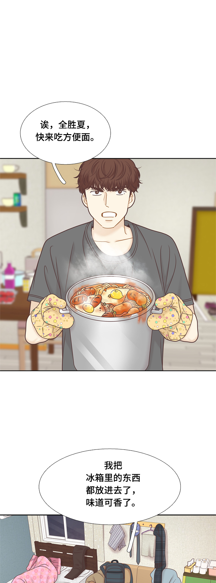 [第二季] 第118话0