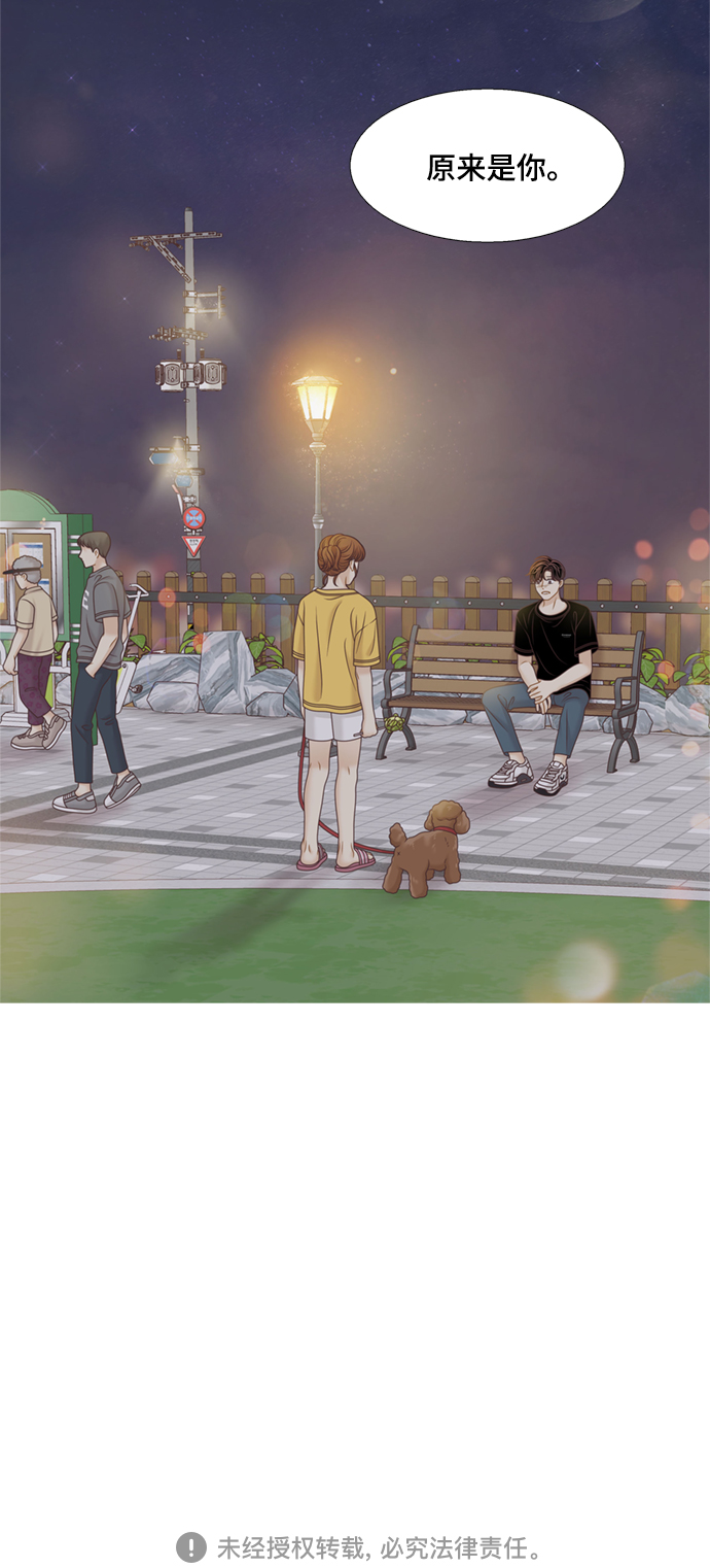 [第二季] 第115话3