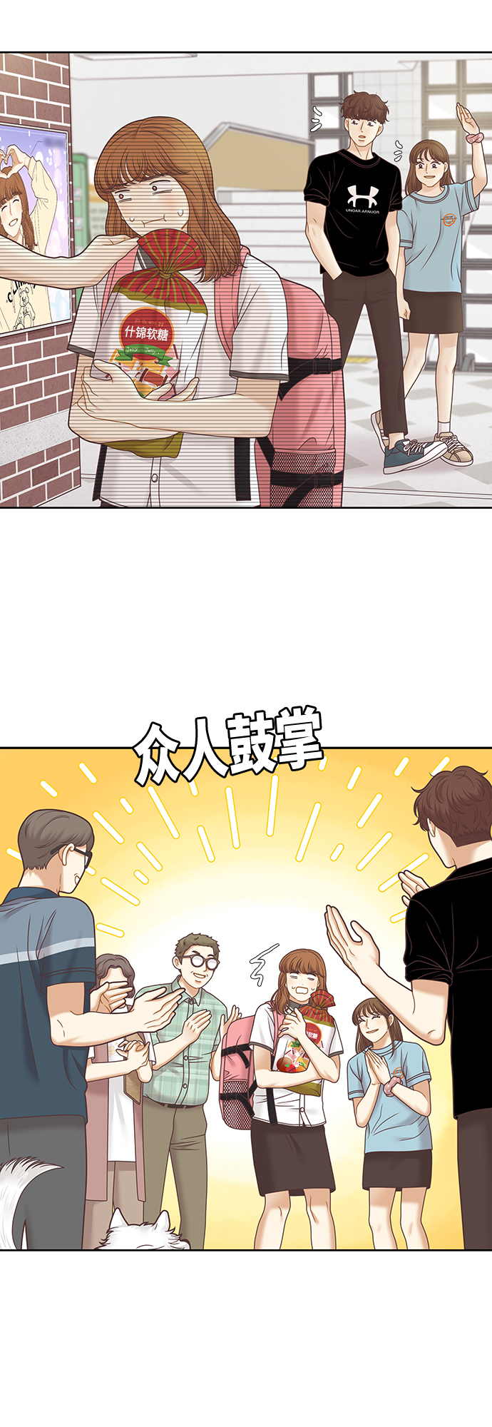 [第二季] 第112话3