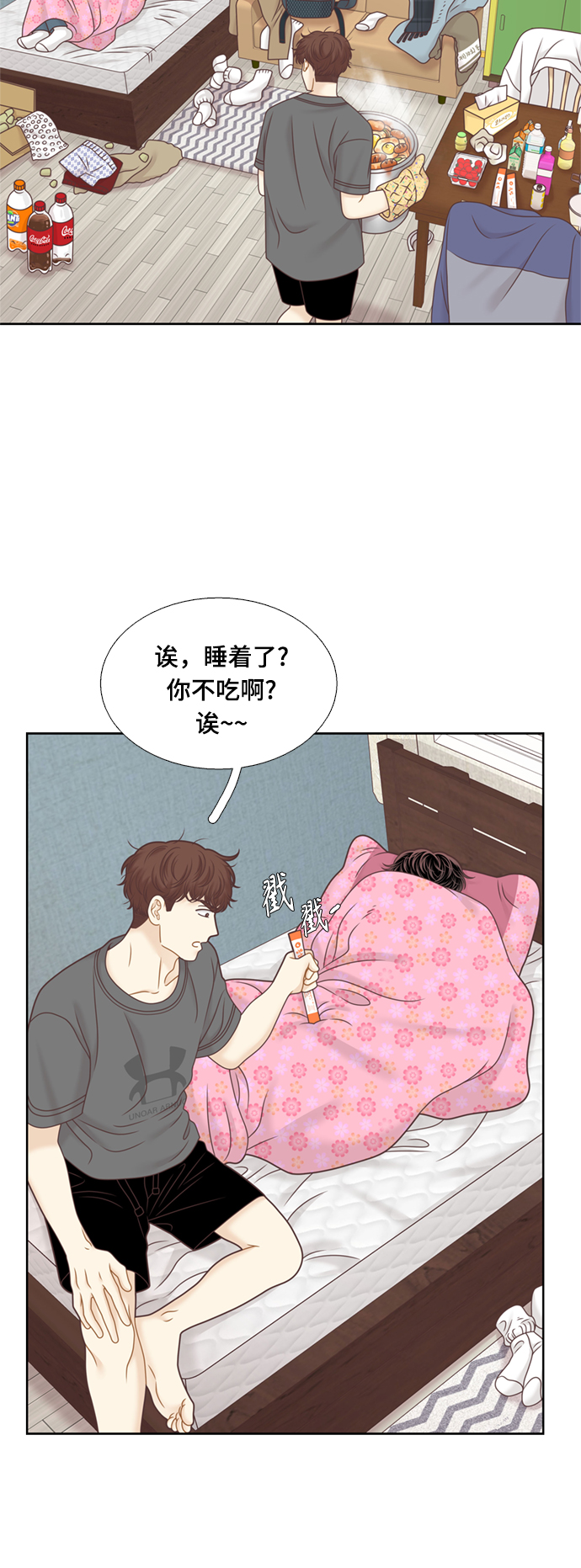 [第二季] 第118话1