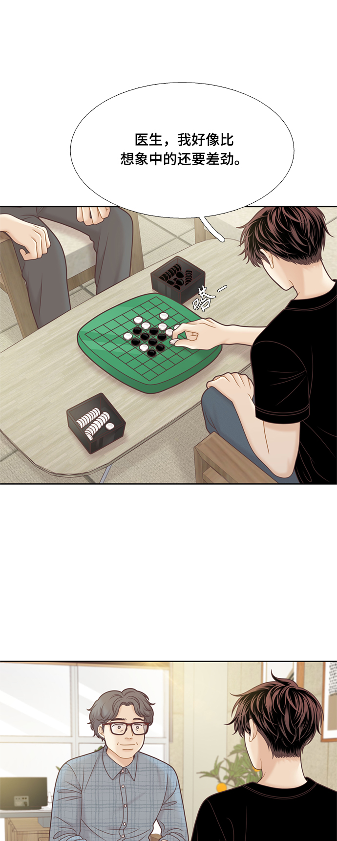 [第二季] 第114话0