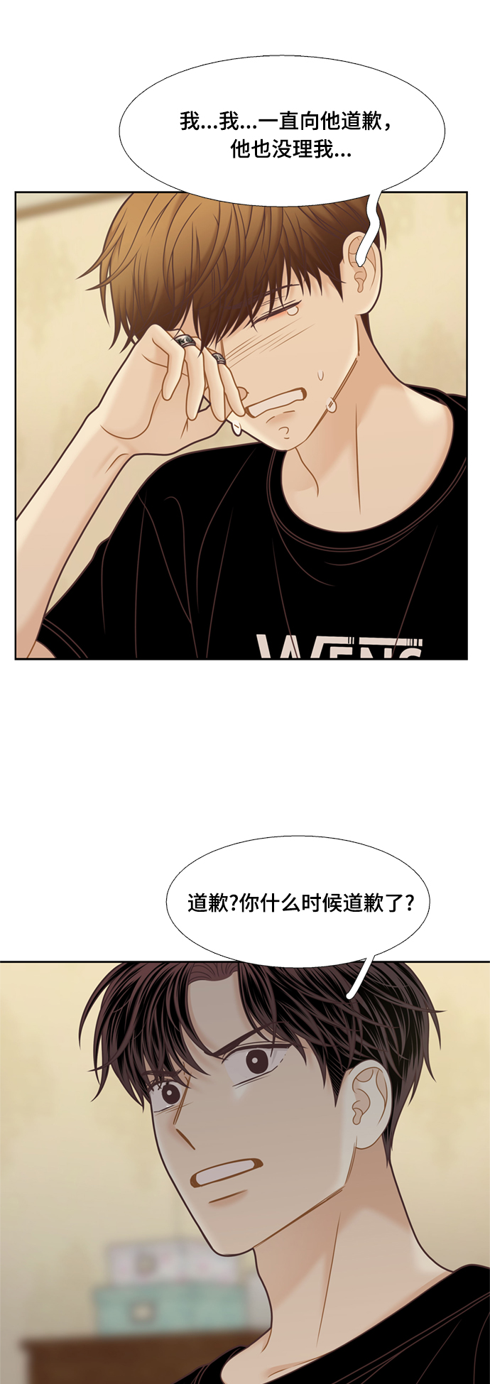 [第二季] 第115话0