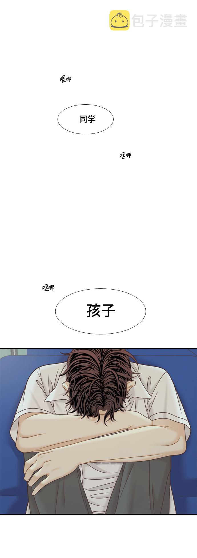 [第二季] 第116话4