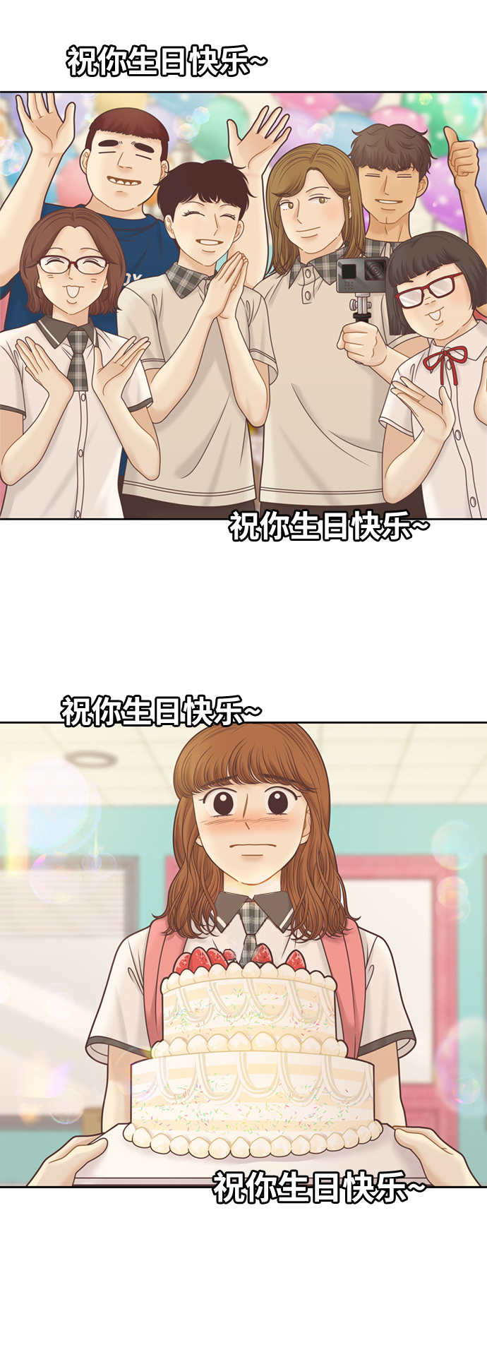 [第二季] 第113话4