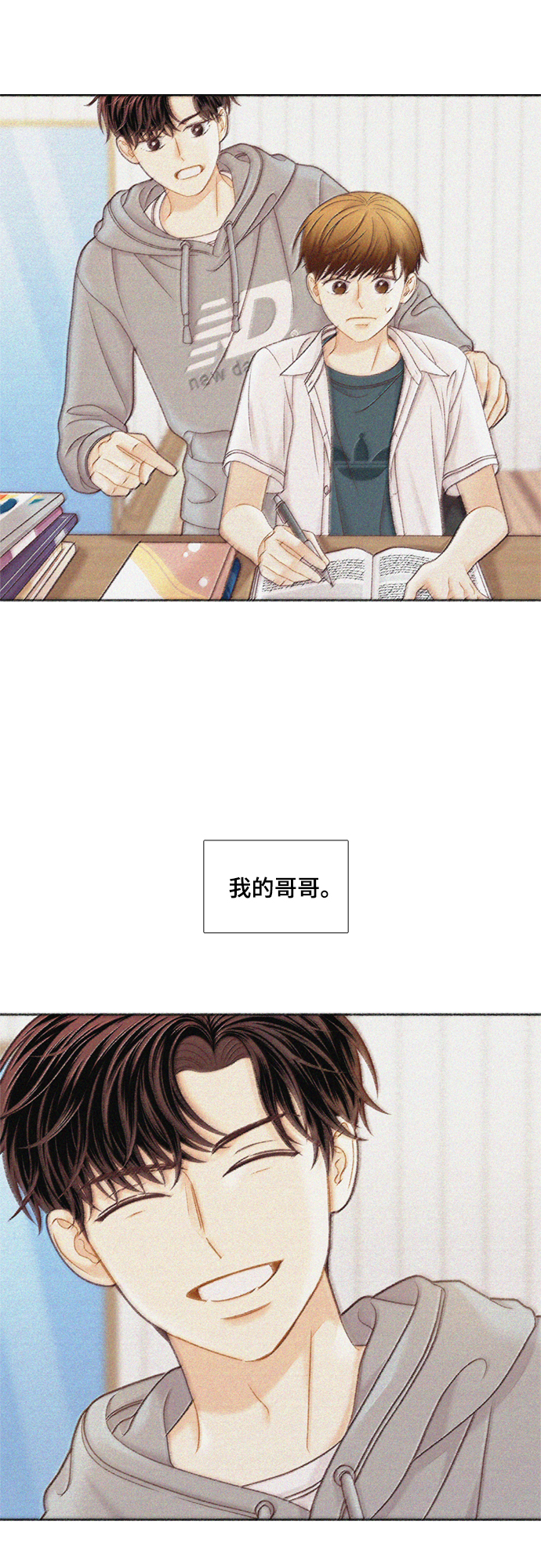 [第二季] 第114话1